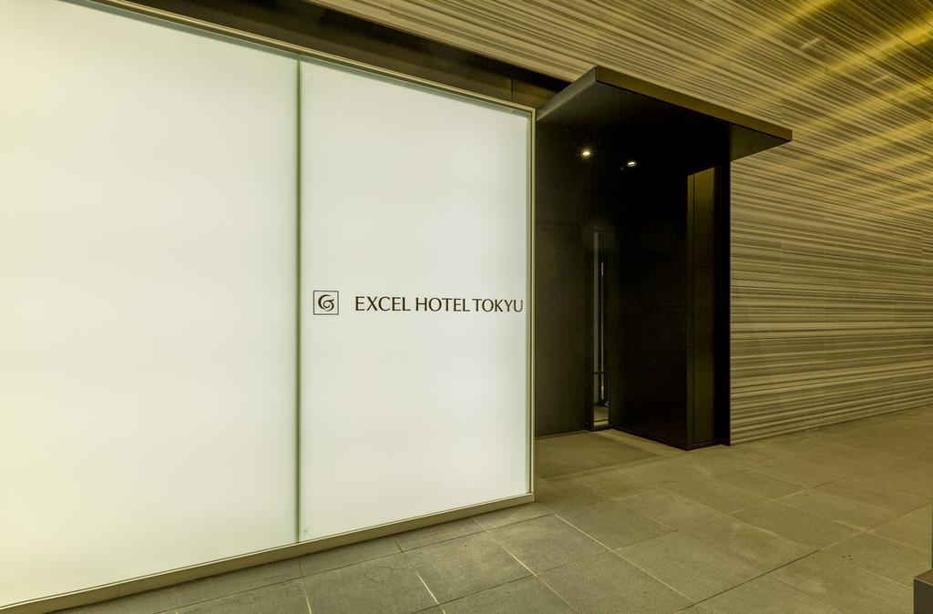Futakotamagawa Excel Tokyu Tokio